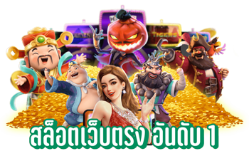 baslot168 รวมเกมคาสิโนสดและสล็อตจากค่ายชั้นนำ